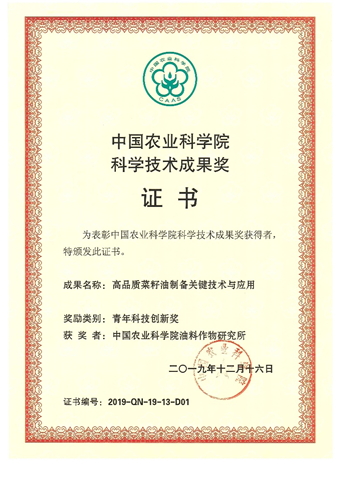 1632976112105737.png image.png